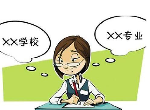 QQ截图20200502223512 QQ截图20200502223512