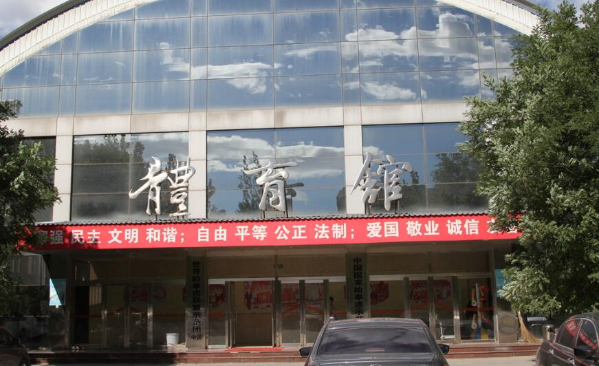 北京科技高级技术学校宿舍、校园环境图 北京科技高级技术学校宿舍、校园环境图