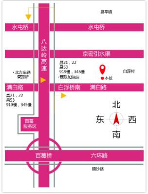 北京市工艺美术高级技工学校来校路线 北京市工艺美术高级技工学校来校路线