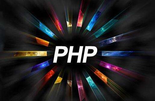 石家庄php培训哪家好 石家庄php培训哪家好