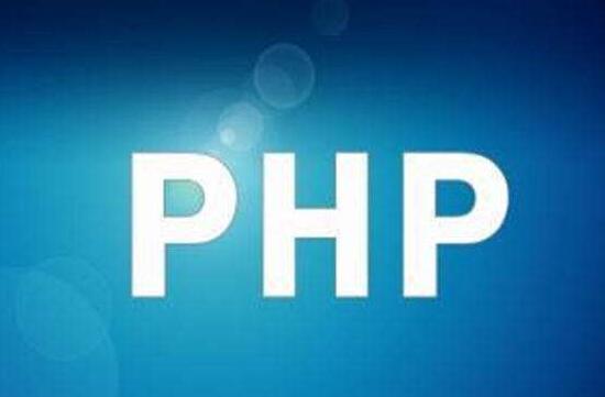 php学到什么程度才可以工作 php学到什么程度才可以工作