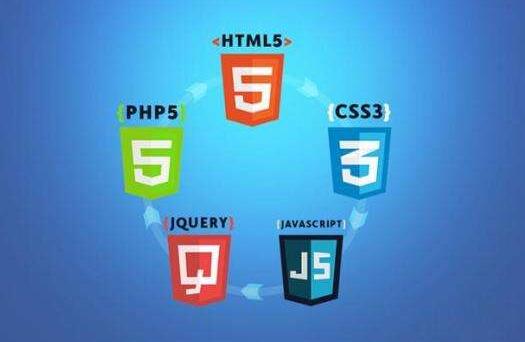 html5工程师需要学什么 html5工程师需要学什么