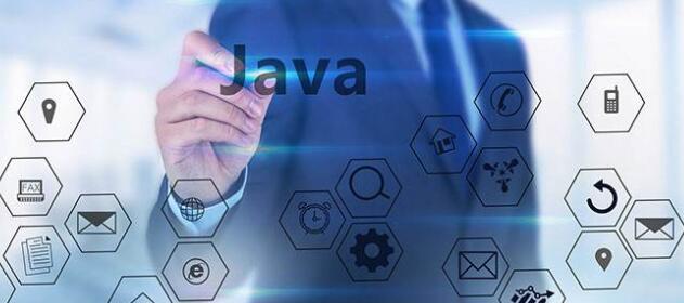 java培训学校哪个好 java培训学校哪个好