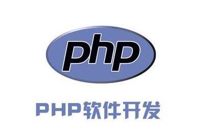 PHP全栈开发工程师是做什么的? PHP全栈开发工程师是做什么的?