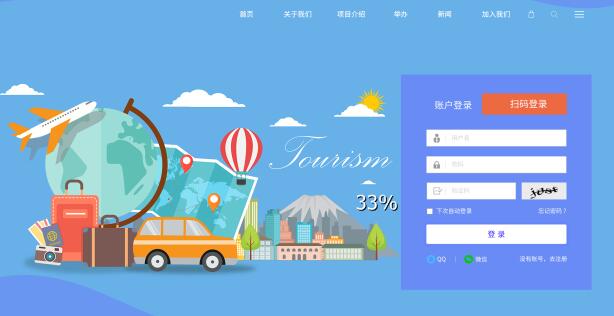 网络前端工程师培训哪里好 网络前端工程师培训哪里好