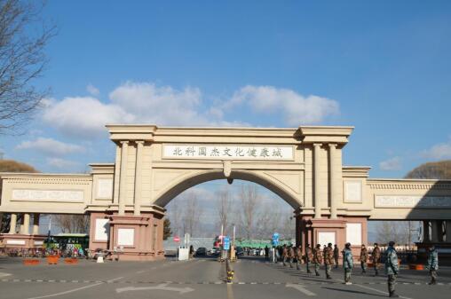 北京商鲲学院靠谱吗